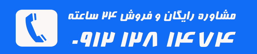 خرید جلو مبلی و عسلی از سایت چوبی کار