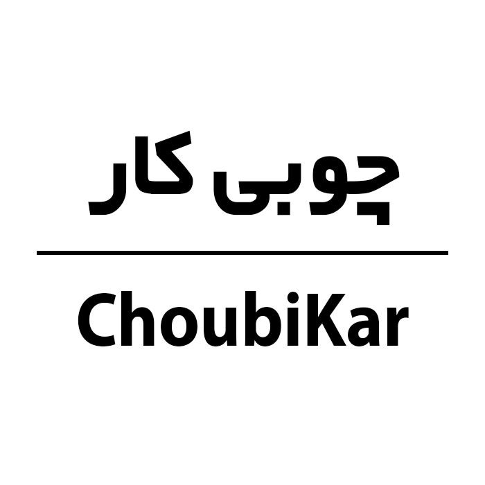 نگین چوب